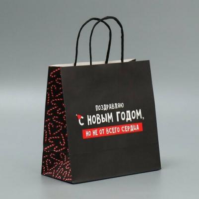 Пакет подарочный крафтовый "Не от сердца", 22 x 22 x 11 см