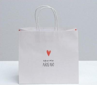 Пакет подарочный крафтовый "Просто люблю", 25 x 22 x 12 см – фото 4