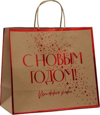 Пакет подарочный крафтовый 'С Новым счастьем', 32 х 28 х 15 см – фото 1