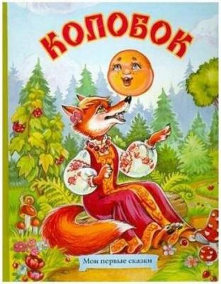 Пакет подарочный крафтовый "Счастья в Новом году", 22 x 25 x 12 см – фото 2