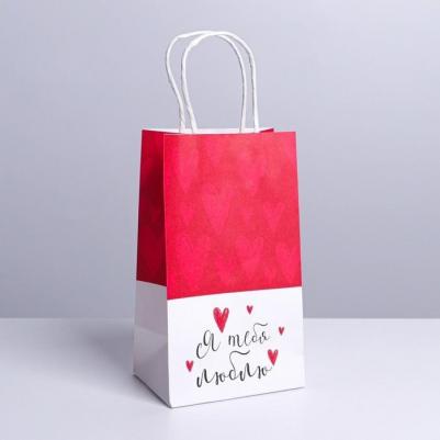 Пакет подарочный крафтовый "Я тебя люблю", 12 x 21 x 9 см