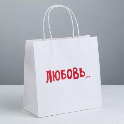 Пакет подарочный "Любовь", 22 x 22 x 11 см