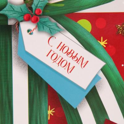 Пакет подарочный "Подарок", 25 x 26 x 10 см – фото 11