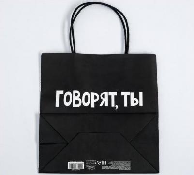 Пакет подарочный "Ты не тонешь", 22 x 22 x 11 см – фото 2