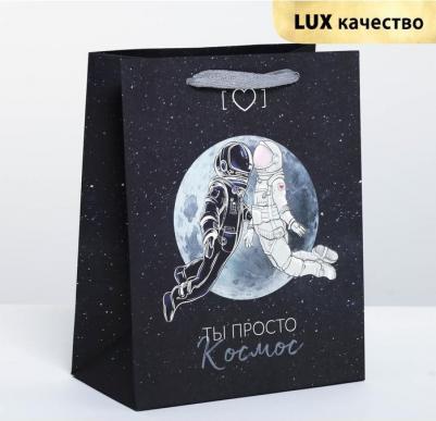 Пакет подарочный вертикальный "Ты просто космос", MS 18 х 23 x 10 см – фото 2