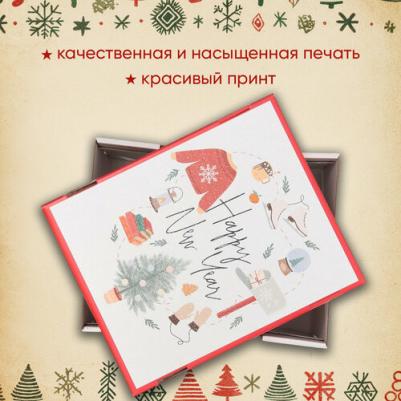 Складная коробка "Хюгге", 31,2 х 25,6 х 16,1 см – фото 3