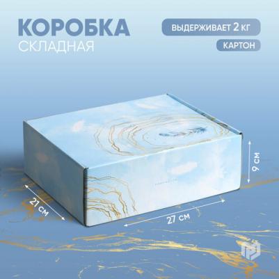 Складная коробка Inspiration, 27 x 9 x 21 см – фото 1