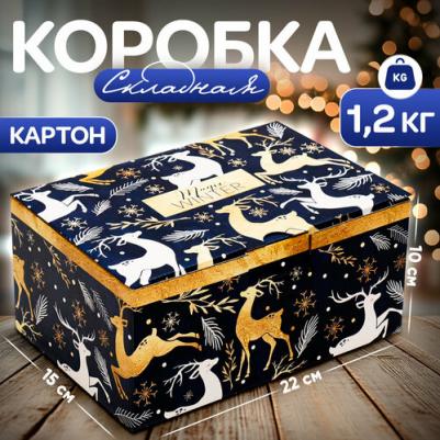 Складная коробка "Новогоднее волшебство", 22 x 15 x 10 см – фото 3