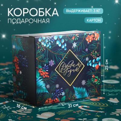 Складная коробка "Новогоднее волшебство", 30 x 24.5 x 15 см – фото 4