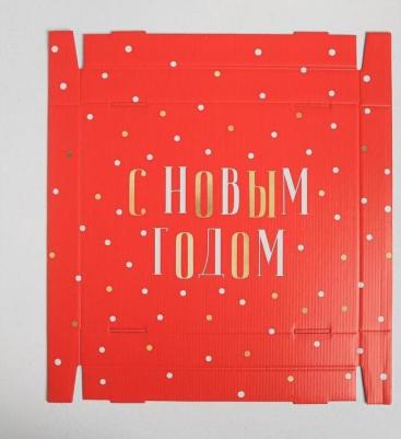 Складная коробка "Новогодний", 30 x 24.5 x 15 см – фото 4