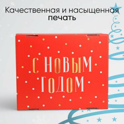 Складная коробка "Новогодний", 30 x 24.5 x 15 см – фото 7