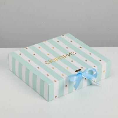 Складная коробка подарочная "Сюрприз", 20 х 18 х 5 см – фото 4