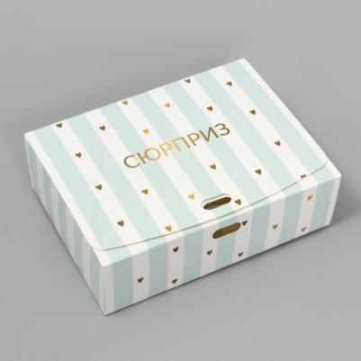 Складная коробка подарочная "Сюрприз", 20 х 18 х 5 см – фото 6