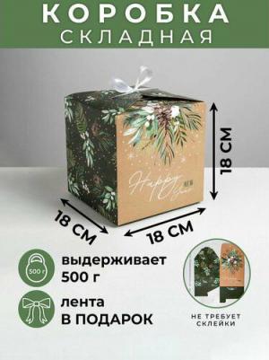 Складная коробка "Волшебство", 18 x 18 x 18 см – фото 3