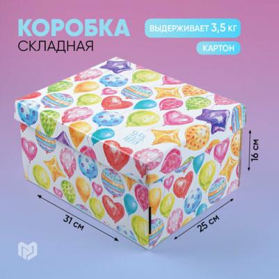 Складная коробка "Яркие шары", 31,2 х 25,6 х 16,1 см – фото 5