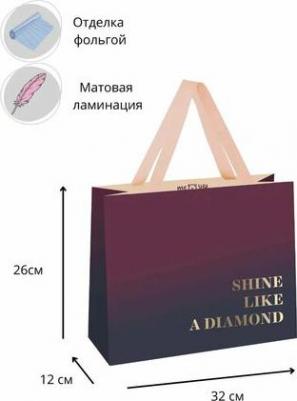Пакет подарочный 32*26*12см "Duotone. Wine gradient", отд. фольгой, матовая ламинация, 354683 – фото 1