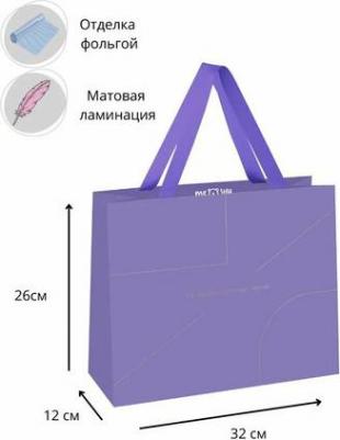Пакет подарочный большой с ручками крафт пакет для подарка, ламинированный картон, 32*26*12 см – фото 1