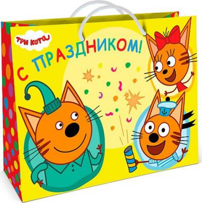 Три Кота. Пакет подарочный большой (желтый), 400*300*140 мм – фото 1