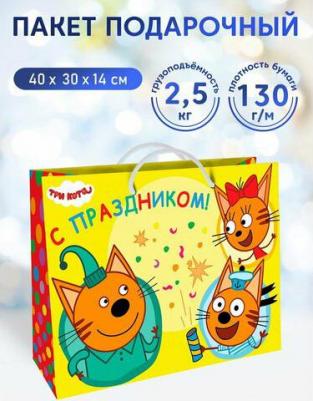 Три Кота. Пакет подарочный большой (желтый), 400*300*140 мм