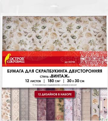 Бумага 662766 – фото 1