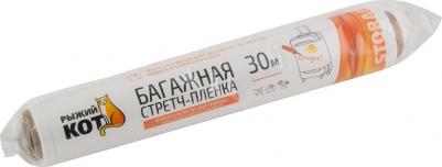 Стретч-пленка, 240256, багажная, 250 х 30 х 20 см – фото 2