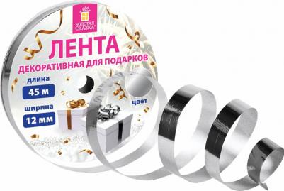 Лента упаковочная декоративная для подарков, металлик, 12 мм х 45 м, серебристая – фото 3