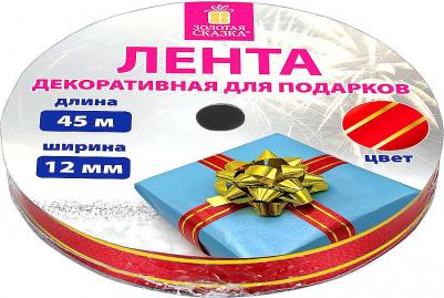 Лента упаковочная декоративная для подарков, золотые полосы, 12 мм х 45 м, красная – фото 1