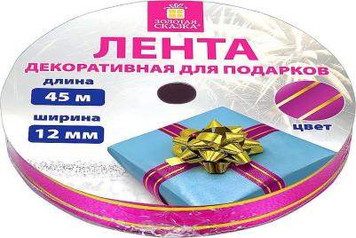 Лента упаковочная декоративная для подарков, золотые полосы, 12 мм х 45 м, розовая