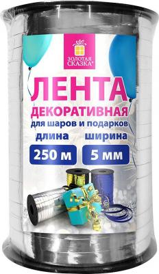 Лента упаковочная декоративная для шаров и подарков, металлик, 5 мм х 250 м, серебро