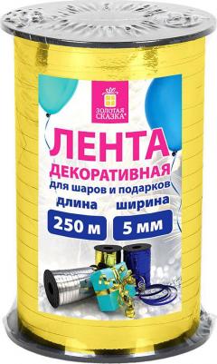 Лента упаковочная декоративная для шаров и подарков, металлик, 5 мм х 250 м, золото