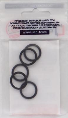 Кольцо уплотнительное для смесителя резиновое 18 мм (5 шт.) – фото 1