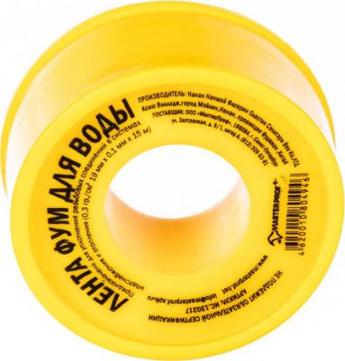 Фум-лента ИС.130217 – фото 3