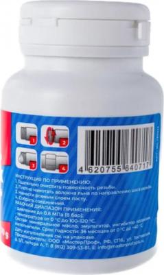Паста уплотнительная Masterpak ИС.130213, вода, пар, 70 г – фото 6