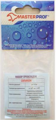 Прокладка для смесителя Прокладка силиконовая ИС.130402, 1", 3 шт – фото 1