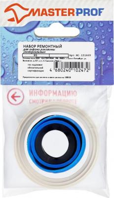 Прокладки и уплотнения Набор ремонтный для сифона универсальный №1 MP ИС.131609 – фото 2