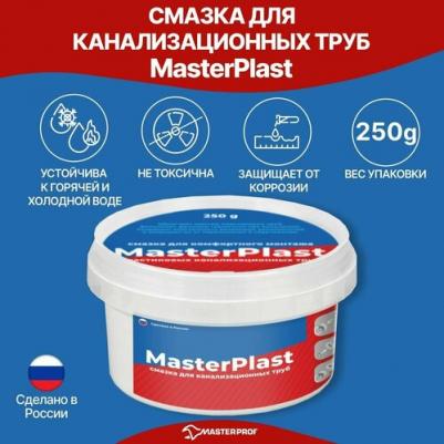 Смазка для канализационных труб ИС.131716 – фото 3