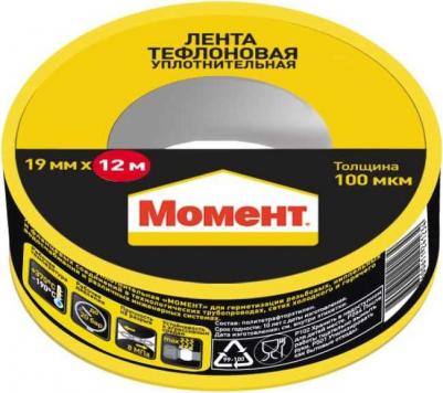 Лента тефлоновая уплотнительная ФУМ 12 м в шоу-боксе Б0025184 – фото 3