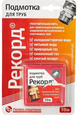 Нить, 04002, 50 м