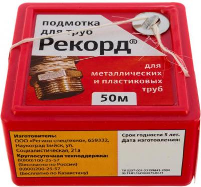 Нить, 04002, 50 м – фото 2
