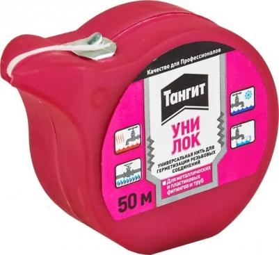 Нить для герметизации Уни-Лок 50 м