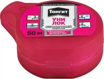 Нить для герметизации Уни-Лок 50 м – фото 4