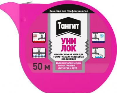 Нить для герметизации Уни-Лок 50 м – фото 8