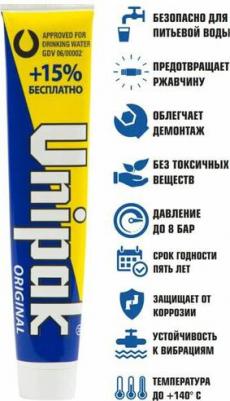 Паста 5075036