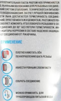 8101 – фото 10