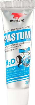 8101 – фото 12