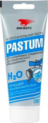 8101 – фото 13