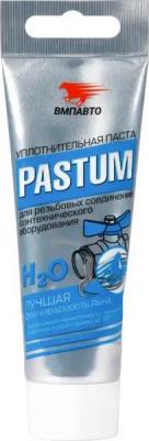 8101 – фото 14