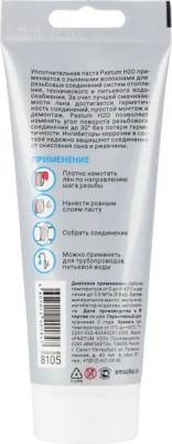 8101 – фото 15