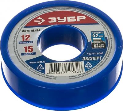Фум-лента ЭКСПЕРТ – фото 1