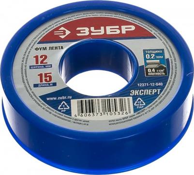 Фум-лента ЭКСПЕРТ
